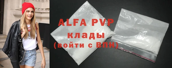 apvp Балахна